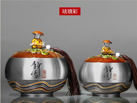 周年庆送客户礼品-茶叶罐