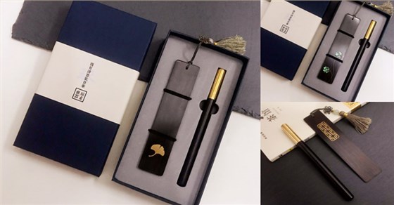 中礼集-会议伴手礼