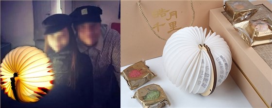 中秋节情人礼品推荐