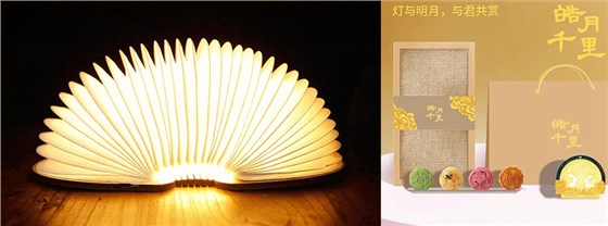 中秋节礼品套装