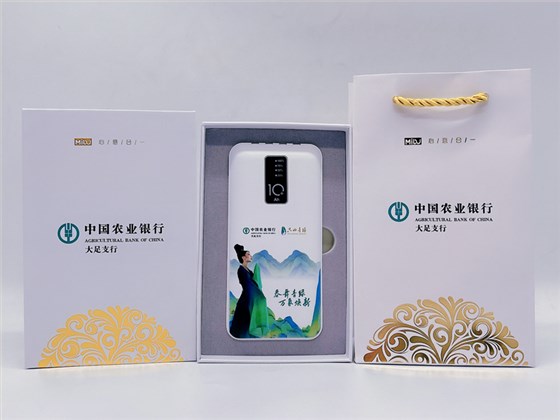 银行定制随手礼