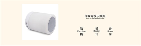 中礼集-七彩灯音箱