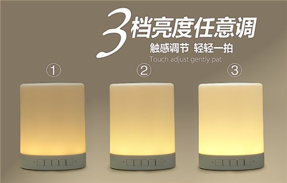中礼集-七彩灯礼品音箱