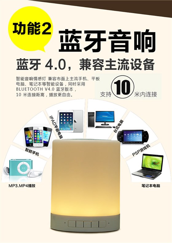 中礼集-七彩灯音箱礼品定制