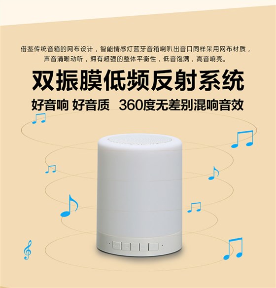 中礼集-七彩灯音箱礼品定制