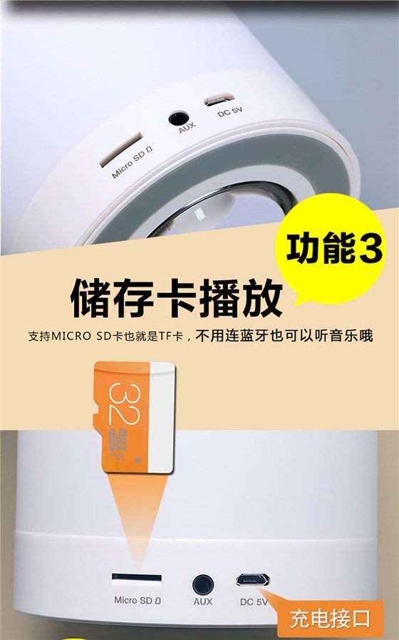 中礼集-七彩灯多彩音箱