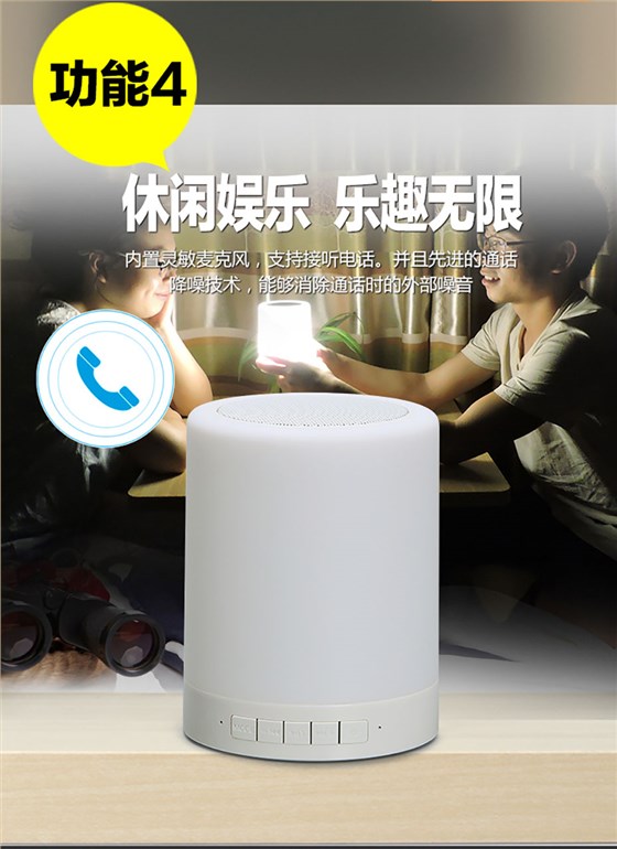 中礼集-七彩灯多彩礼品音箱