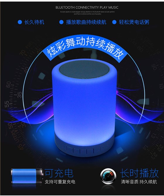 中礼集-音箱礼品