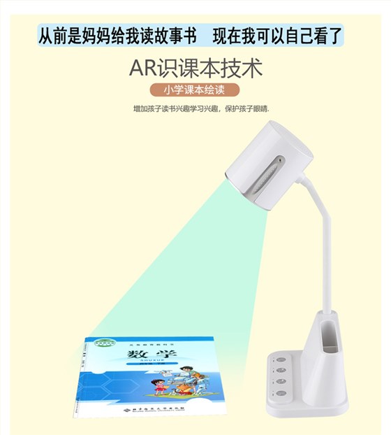 智能小台灯定制