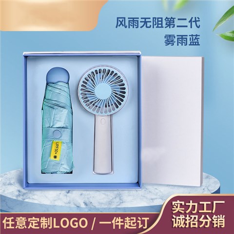 雨伞+保温杯套装|50元左右实用礼品