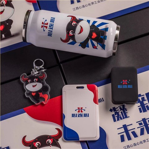 化工企业周年庆礼品定制礼品定制