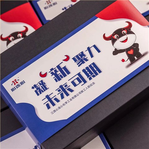 化工企业周年庆礼品定制礼品定制