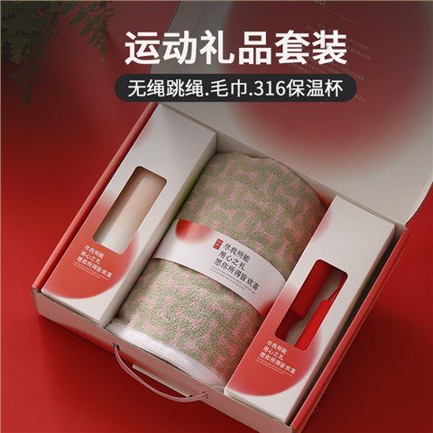 夏季福利|运动套装