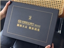 金融企业如何定制客户伴手礼？这套黑色礼盒藏着专业感