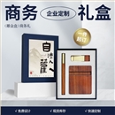 自清欢|文创礼品套装