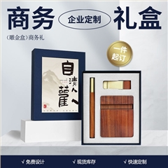 自清欢|文创礼品套装