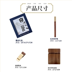 自清欢|文创礼品套装
