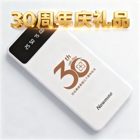 池田定制30周年庆礼品 (3).png