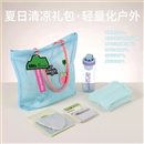 向阳而生|夏季清凉礼品