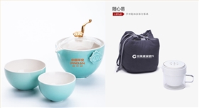 中礼集-银行夏季礼品定制