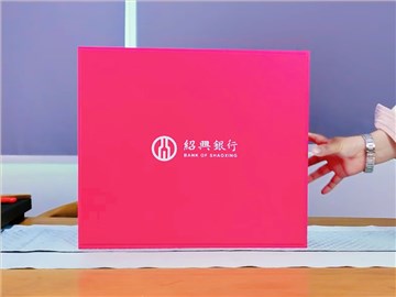 绍兴银行定制客户伴手礼：一份充满关怀的实用礼盒