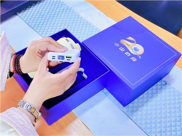 中山商会20周年纪念礼盒：实用与情怀并存的定制之选