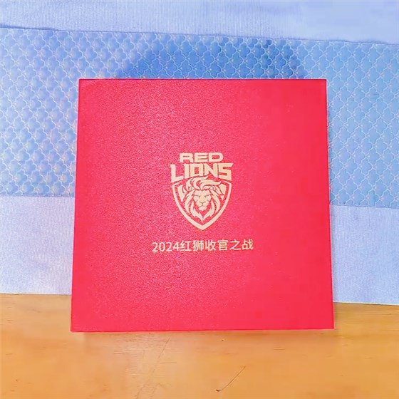 公司活动礼品