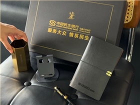 2025-07-11_17.22.50_爱分享的小t_收到啦_民生银行送的礼物真的很不错呢_1_副本.jpg 2025-07-11_17.22.50_爱分享的小t_收到啦_民生银行送的礼物真的很不错呢_1_副本.jpg