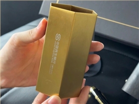 2025-07-11_17.22.50_爱分享的小t_收到啦_民生银行送的礼物真的很不错呢_6_副本.jpg 2025-07-11_17.22.50_爱分享的小t_收到啦_民生银行送的礼物真的很不错呢_6_副本.jpg