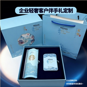 礼品定制.jpg