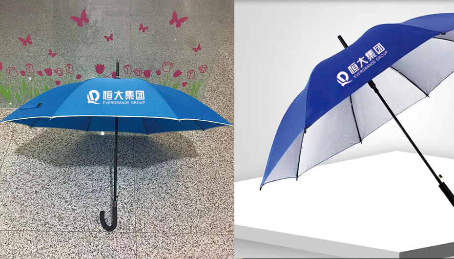 恒大促销礼品-雨伞