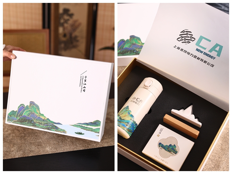 创意礼品