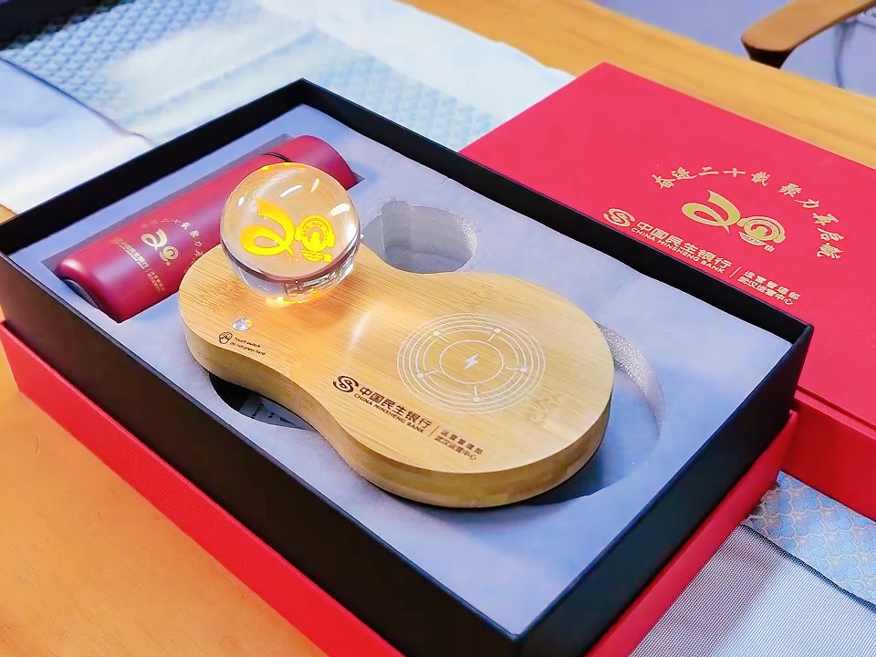 20周年庆礼品.jpg