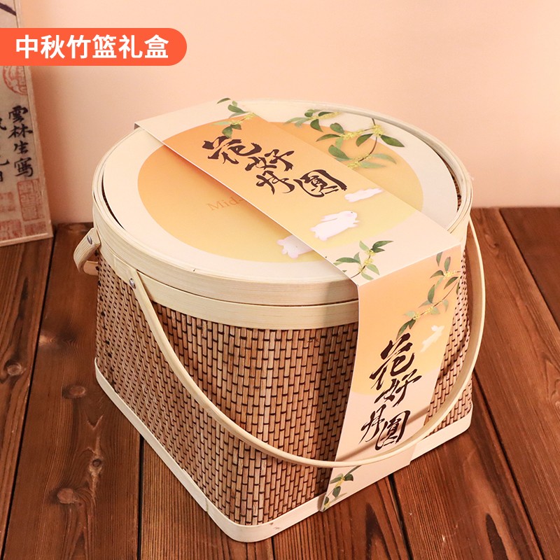 中秋节伴手礼