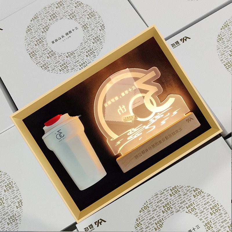 周年庆纪念礼品