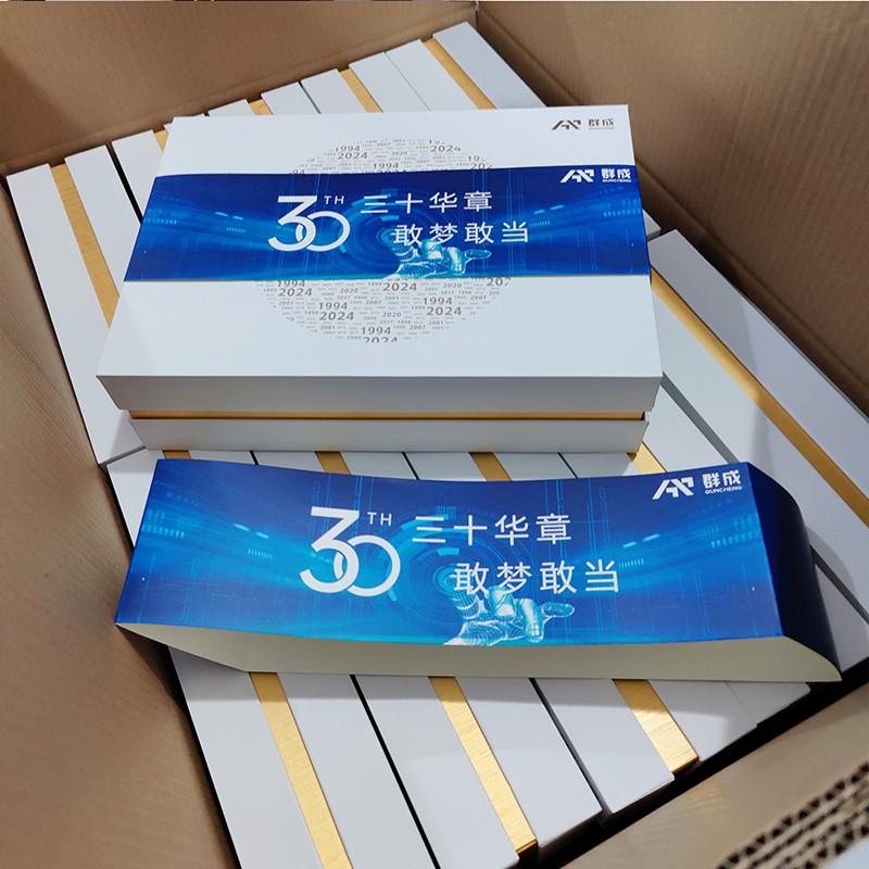 周年庆客户礼品