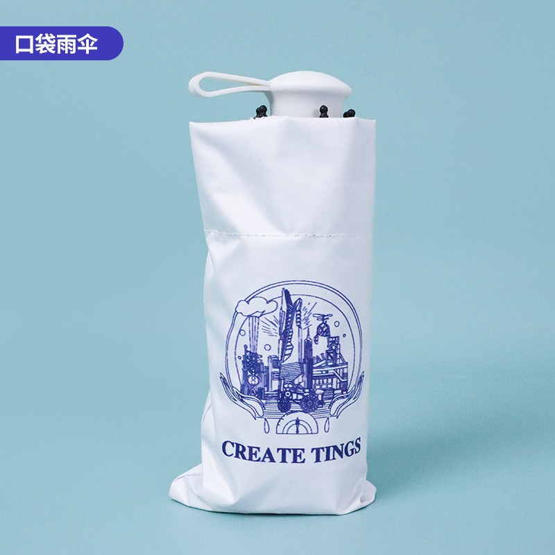 城市文创伴手礼 城市文创伴手礼