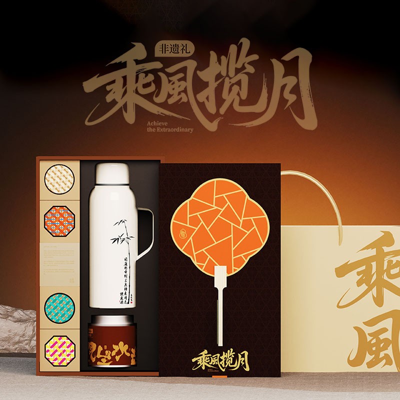 公司中秋礼品