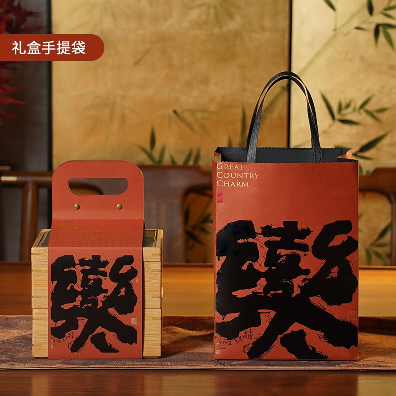 中秋礼品