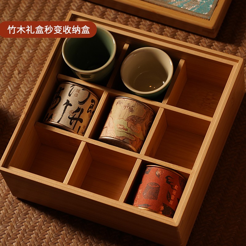 创意中秋礼品