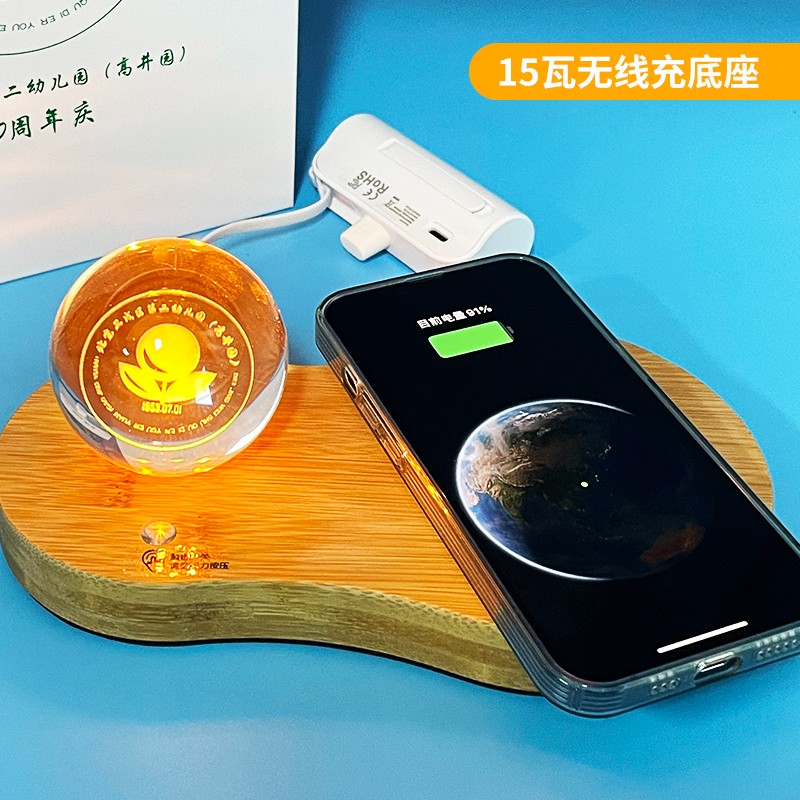 周年庆纪念礼品