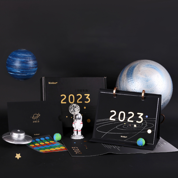 2023年宇宙系列礼盒四件套|年会小礼品