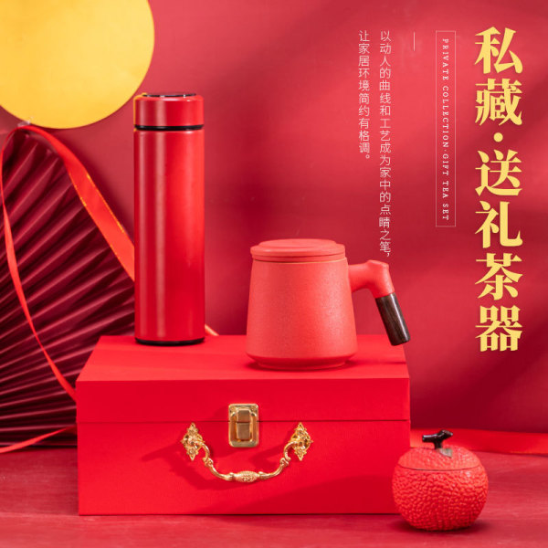 新年中国红招财猫茶具套装 招财猫+茶叶罐+保温瓶 logo定制 送客户公司年会礼品1