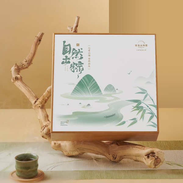 【自然出粽】2023高档端午礼盒套装 粽子8+小青柑普茶 端午节礼品2
