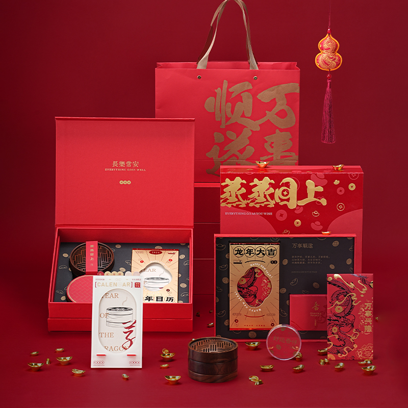 【蒸蒸日上】2024中式新年礼盒|新年礼品
