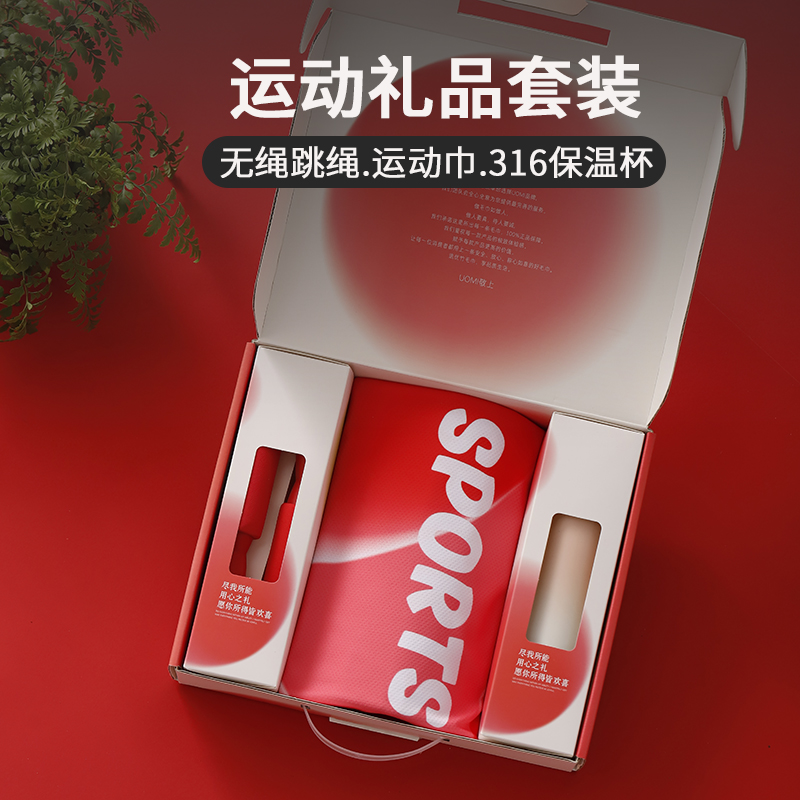 夏季福利|运动套装
