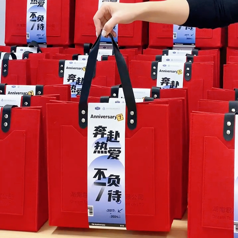 入职大礼包|送员工的礼品