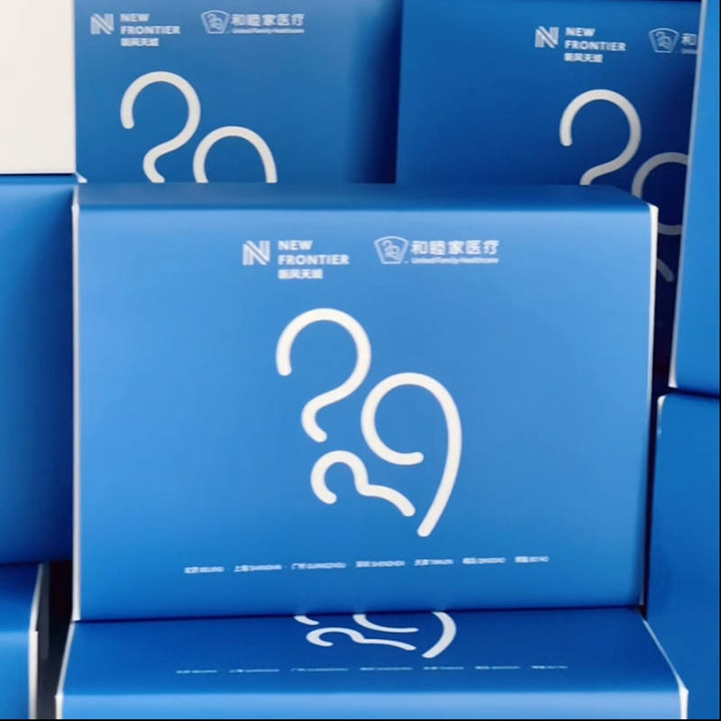 医疗福利礼品