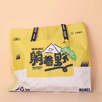 中秋礼品伴手礼