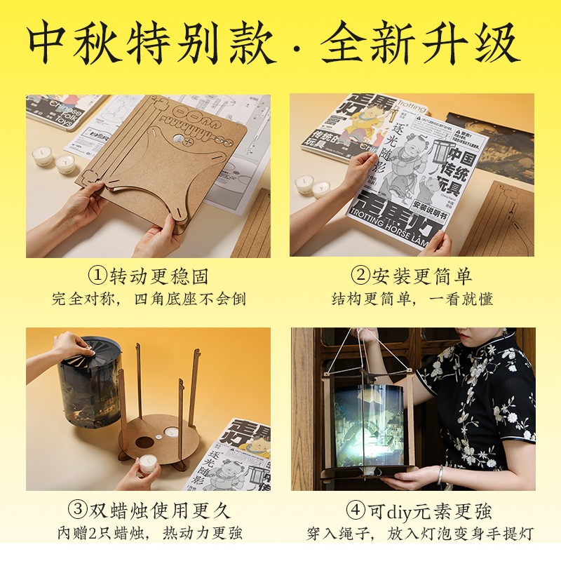 2025中秋创意礼盒 (3).jpg